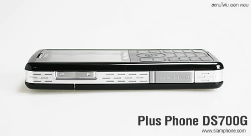 Plus Phone DS700G - พลัสโฟน