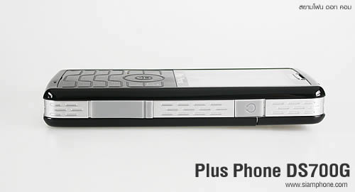 Plus Phone DS700G - พลัสโฟน