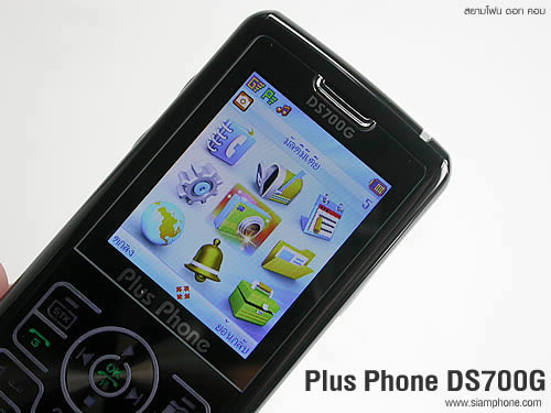 Plus Phone DS700G - พลัสโฟน