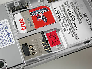 Plus Phone DS700G - พลัสโฟน