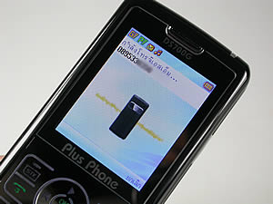 Plus Phone DS700G - พลัสโฟน