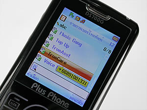 Plus Phone DS700G - พลัสโฟน