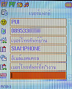 Plus Phone DS700G - พลัสโฟน