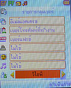 Plus Phone DS700G - พลัสโฟน
