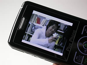 Plus Phone DS700G - พลัสโฟน