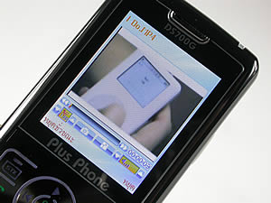 Plus Phone DS700G - พลัสโฟน