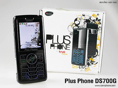 Plus Phone DS700G - พลัสโฟน