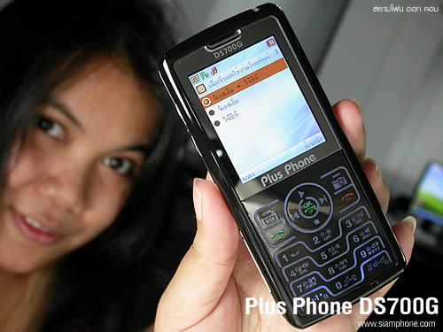 Plus Phone DS700G - พลัสโฟน