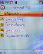 Plus Phone DS700G - พลัสโฟน