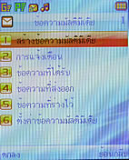 Plus Phone DS700G - พลัสโฟน