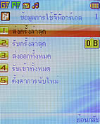 Plus Phone DS700G - พลัสโฟน