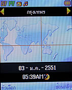 Plus Phone DS700G - พลัสโฟน