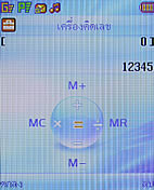 Plus Phone DS700G - พลัสโฟน