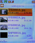 Plus Phone DS700G - พลัสโฟน