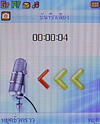 Plus Phone DS700G - พลัสโฟน