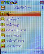 Plus Phone DS700G - พลัสโฟน