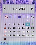 Plus Phone DS700G - พลัสโฟน