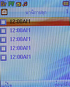 Plus Phone DS700G - พลัสโฟน