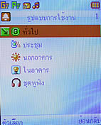 Plus Phone DS700G - พลัสโฟน