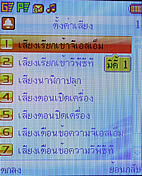 Plus Phone DS700G - พลัสโฟน