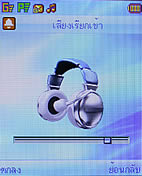 Plus Phone DS700G - พลัสโฟน