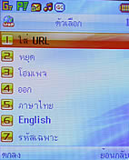 Plus Phone DS700G - พลัสโฟน