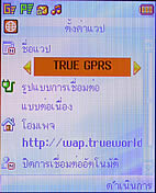 Plus Phone DS700G - พลัสโฟน