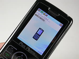 Plus Phone DS700G - พลัสโฟน