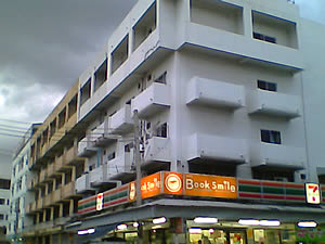 Plus Phone DS700G - พลัสโฟน