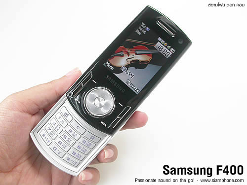 Samsung F400 - ซัมซุง