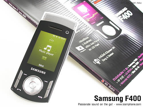 Samsung F400 - ซัมซุง