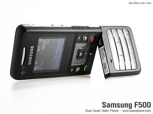 Samsung F500 - ซัมซุง