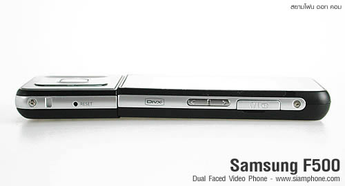 Samsung F500 - ซัมซุง