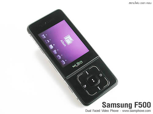 Samsung F500 - ซัมซุง