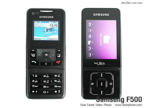 Samsung F500 - ซัมซุง