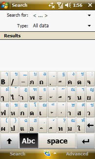 Samsung i900 Omnia - ซัมซุง