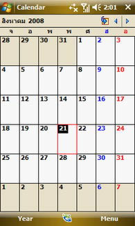 Samsung i900 Omnia - ซัมซุง