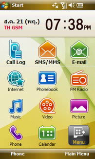 Samsung i900 Omnia - ซัมซุง