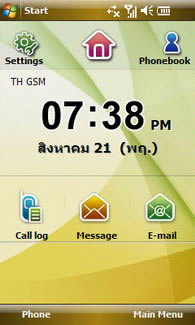 Samsung i900 Omnia - ซัมซุง