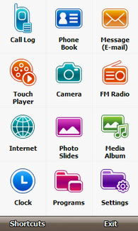 Samsung i900 Omnia - ซัมซุง