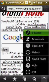 Samsung i900 Omnia - ซัมซุง