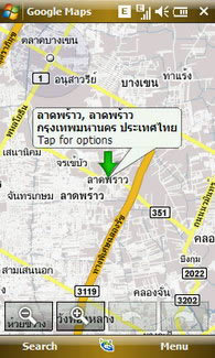 Samsung i900 Omnia - ซัมซุง