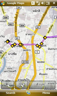 Samsung i900 Omnia - ซัมซุง