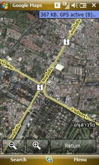 Samsung i900 Omnia - ซัมซุง