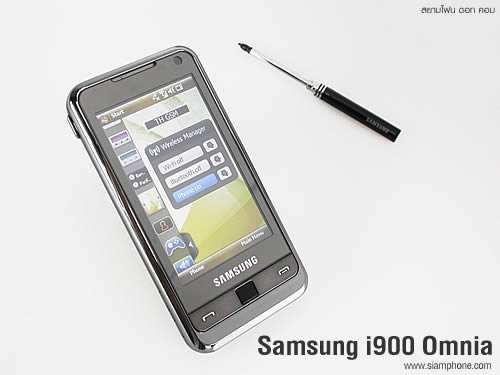 Samsung i900 Omnia - ซัมซุง