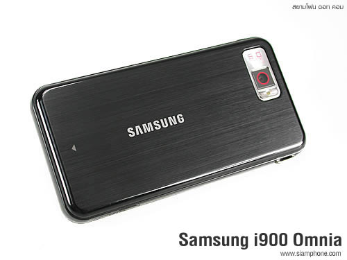Samsung i900 Omnia - ซัมซุง