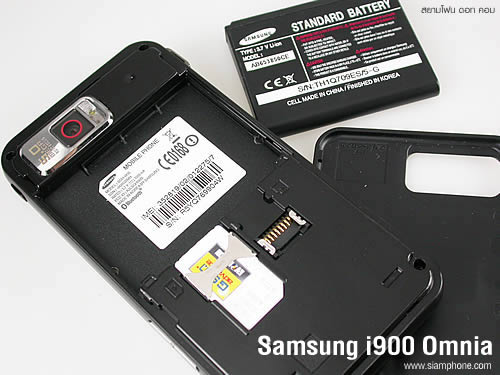 Samsung i900 Omnia - ซัมซุง