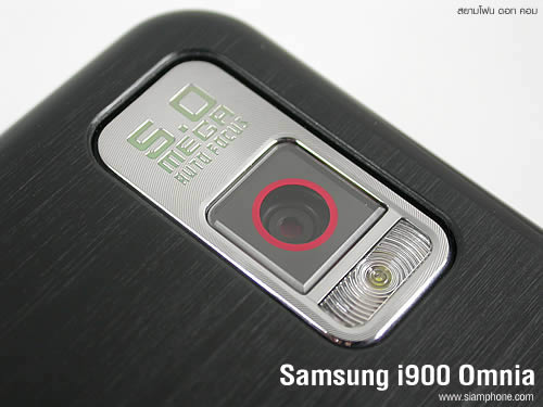 Samsung i900 Omnia - ซัมซุง