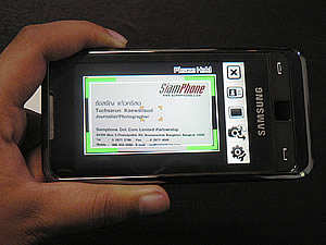 Samsung i900 Omnia - ซัมซุง