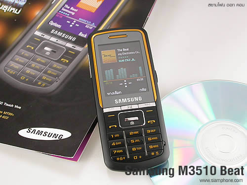 Samsung M3510 Beat - ซัมซุง